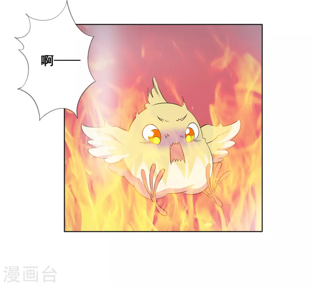 第78话 第23页