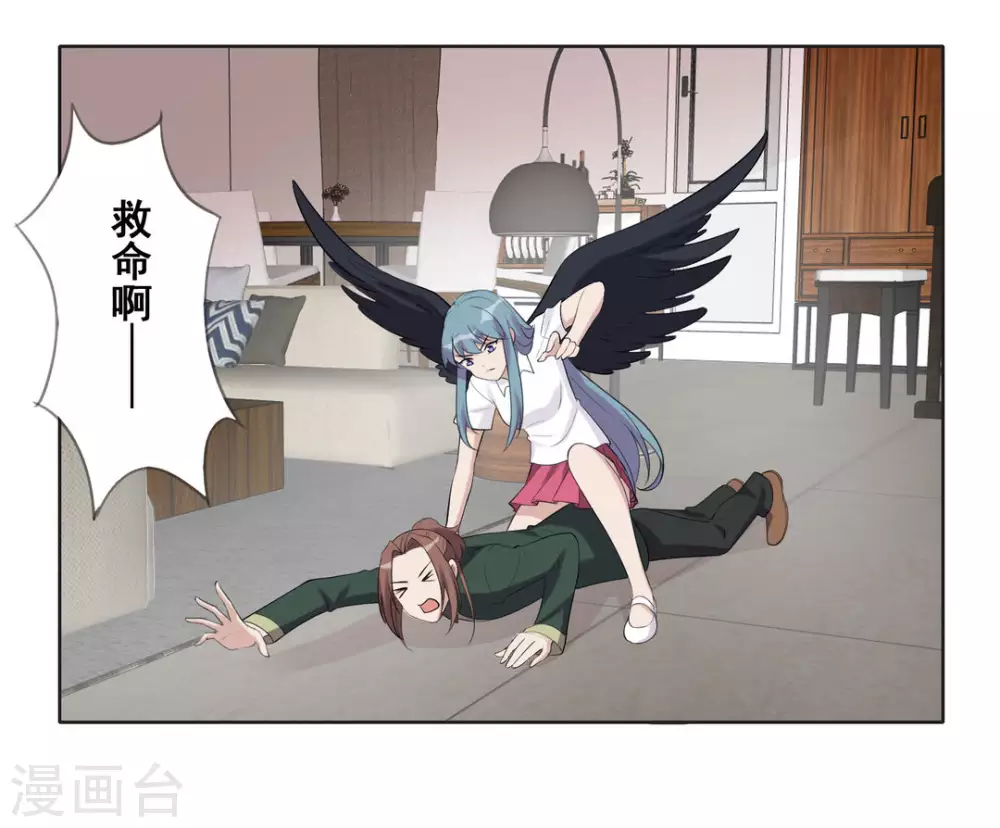 第78话 第26页