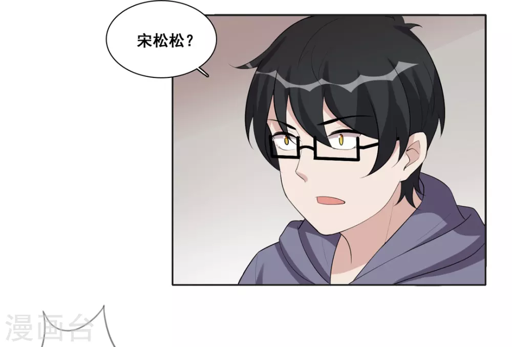 第78话 第27页