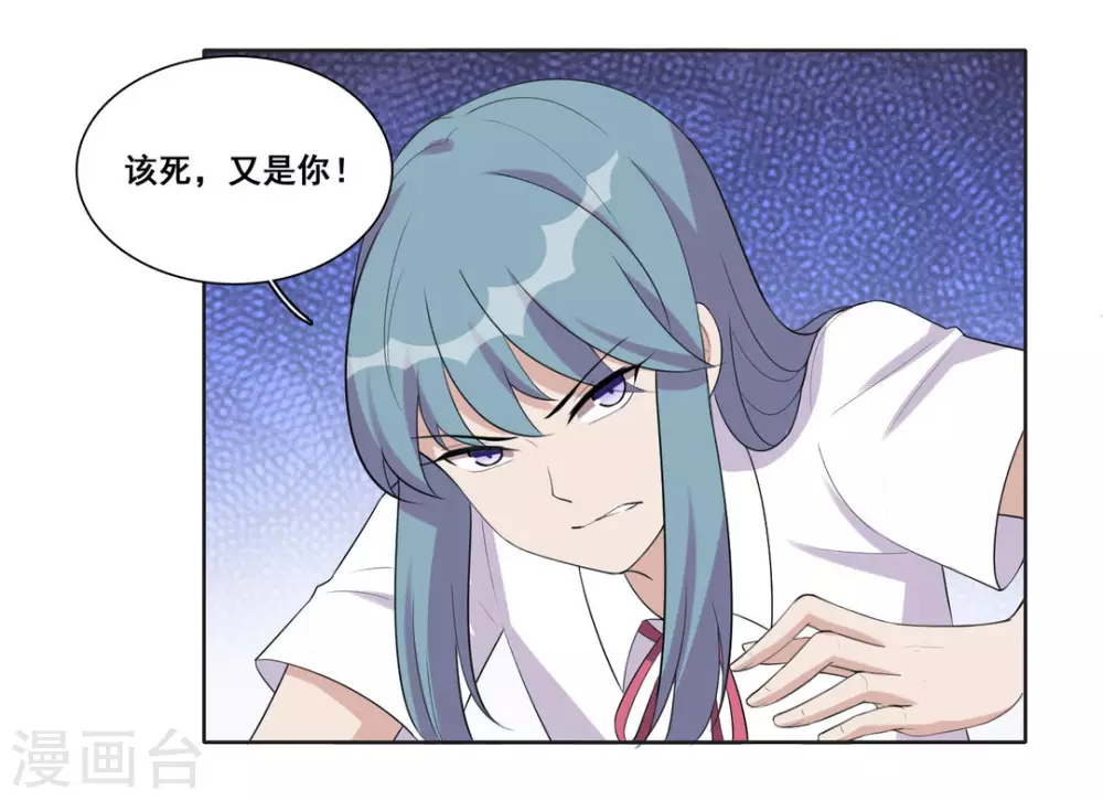 第78话 第29页