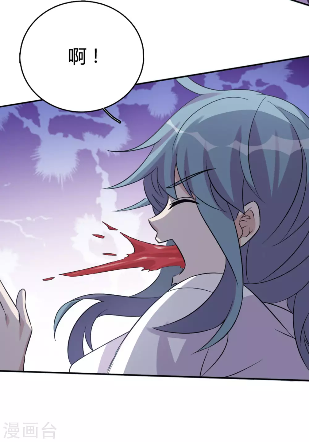 第79话 第5页