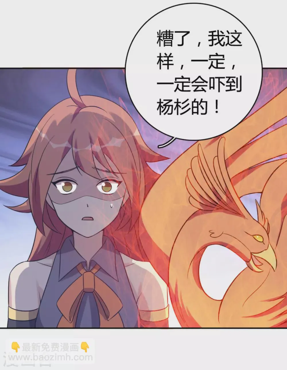 第79话 第17页