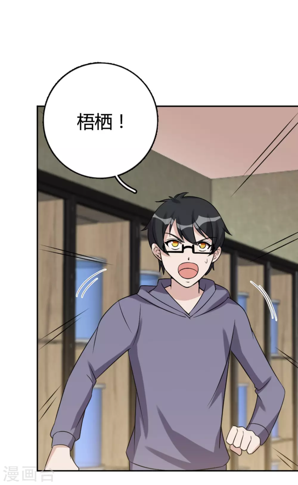 第79话 第19页