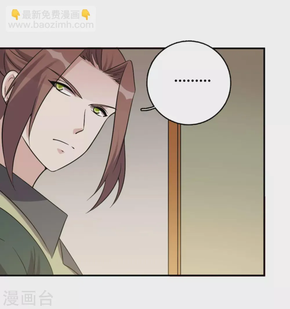 第79话 第26页