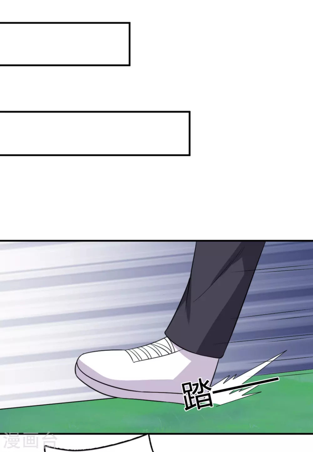 第80话 第2页