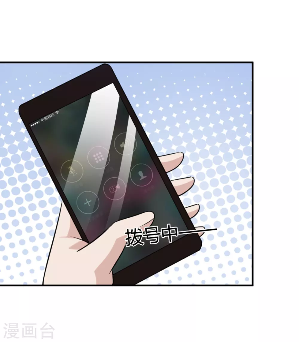 第80话 第4页