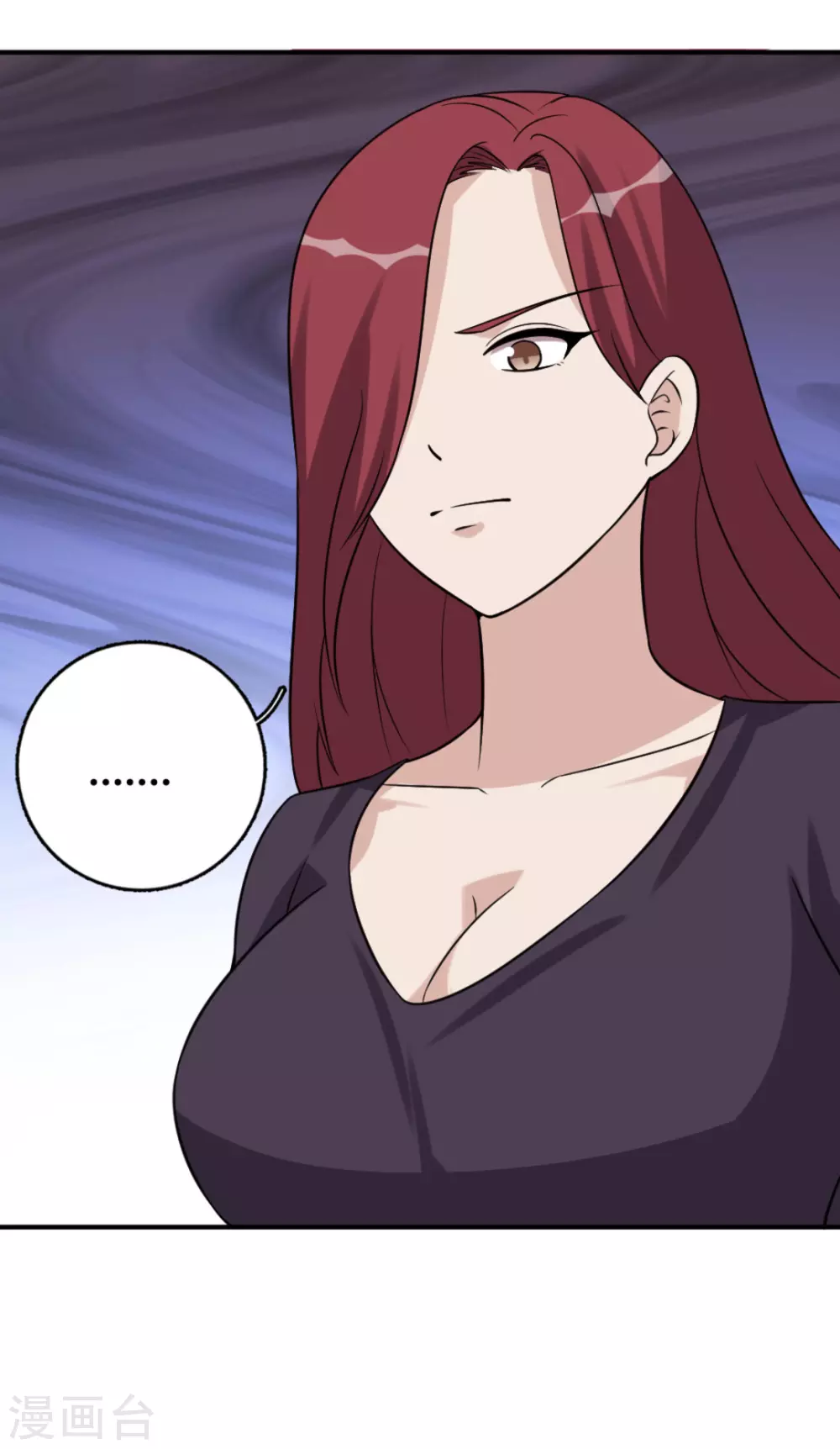 第80话 第10页