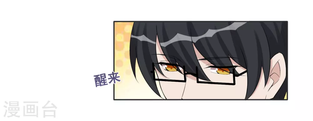 第80话 第17页