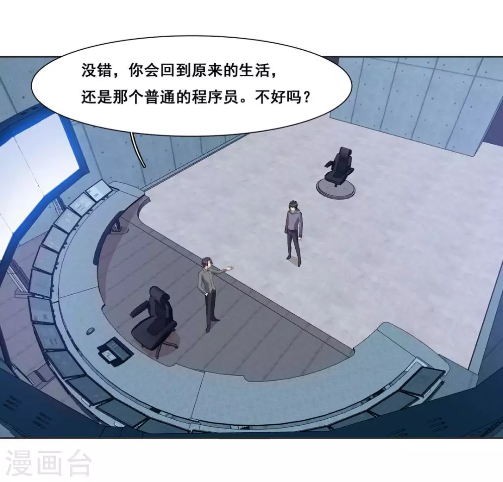 第81话 第17页