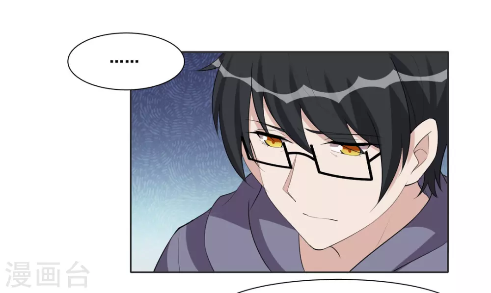 第81话 第18页