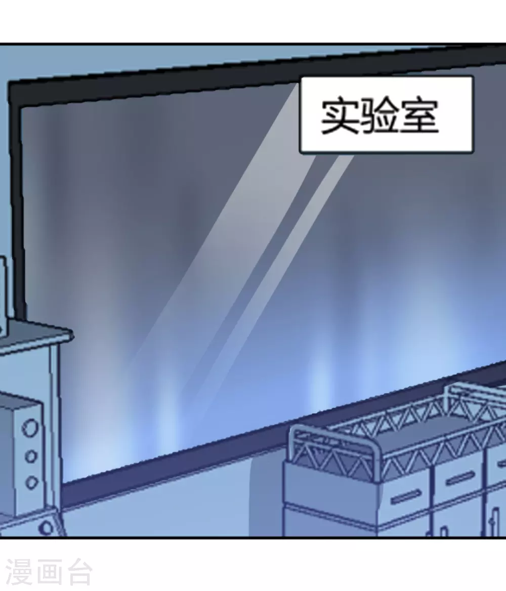 第81话 第20页