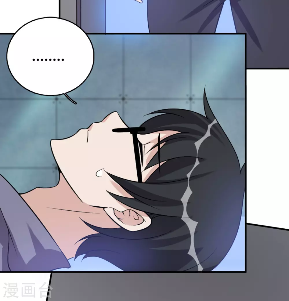 第81话 第22页