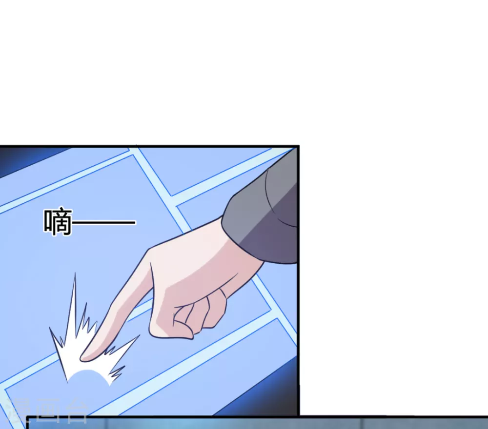 第81话 第26页