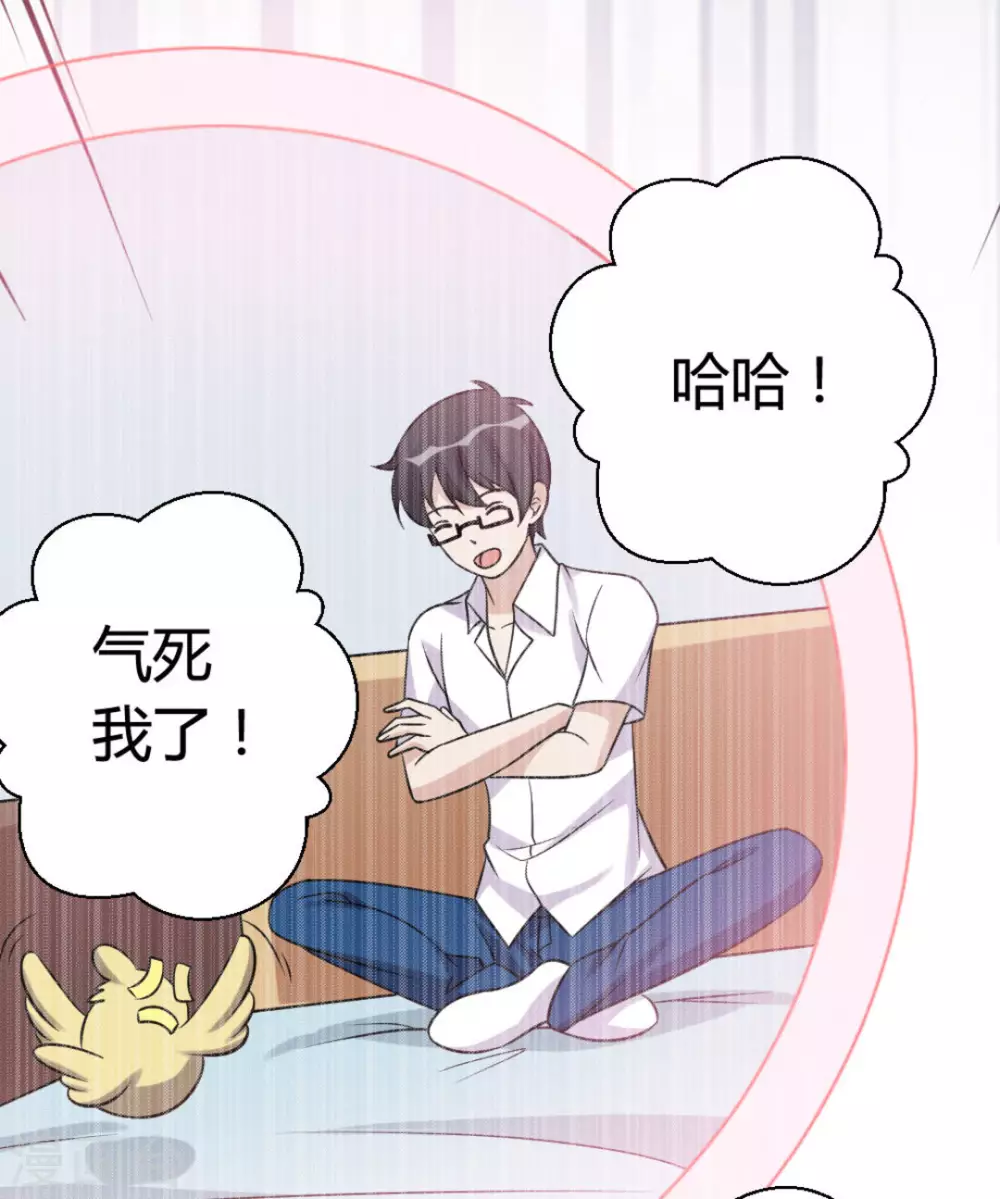 第82话 第5页