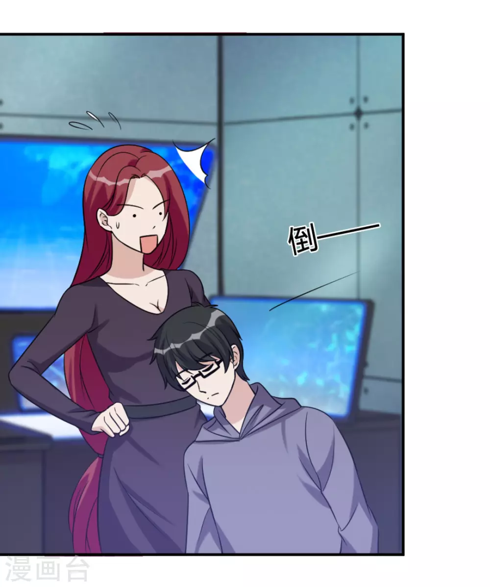 第82话 第24页