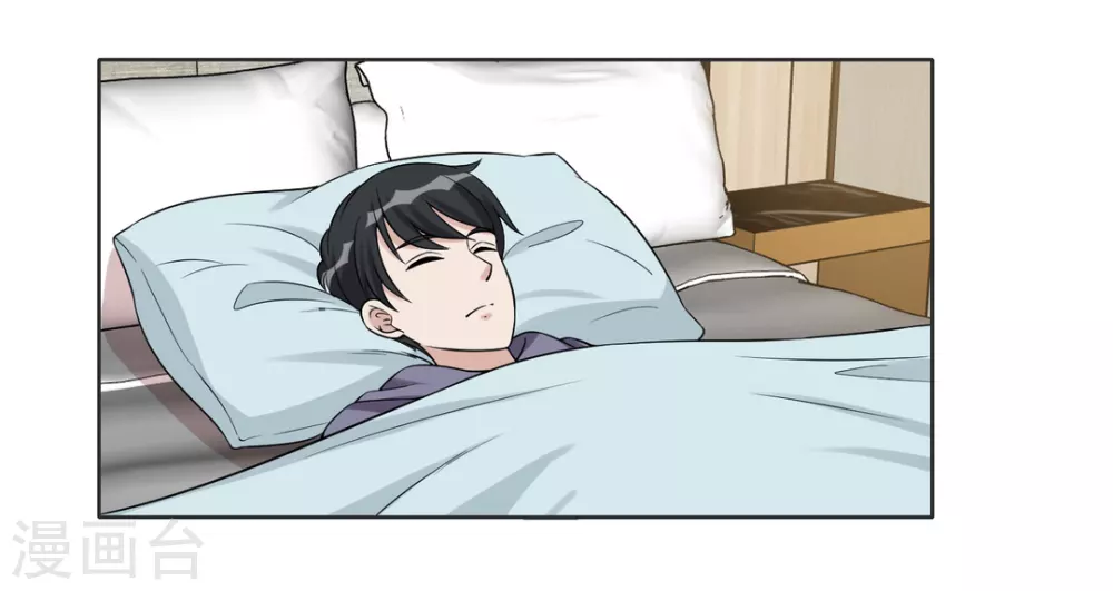 第82话 第28页