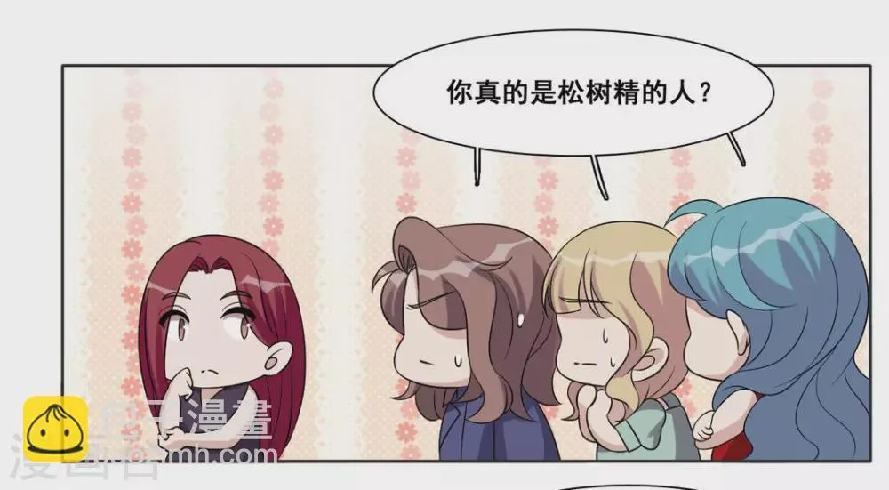 第82话 第31页