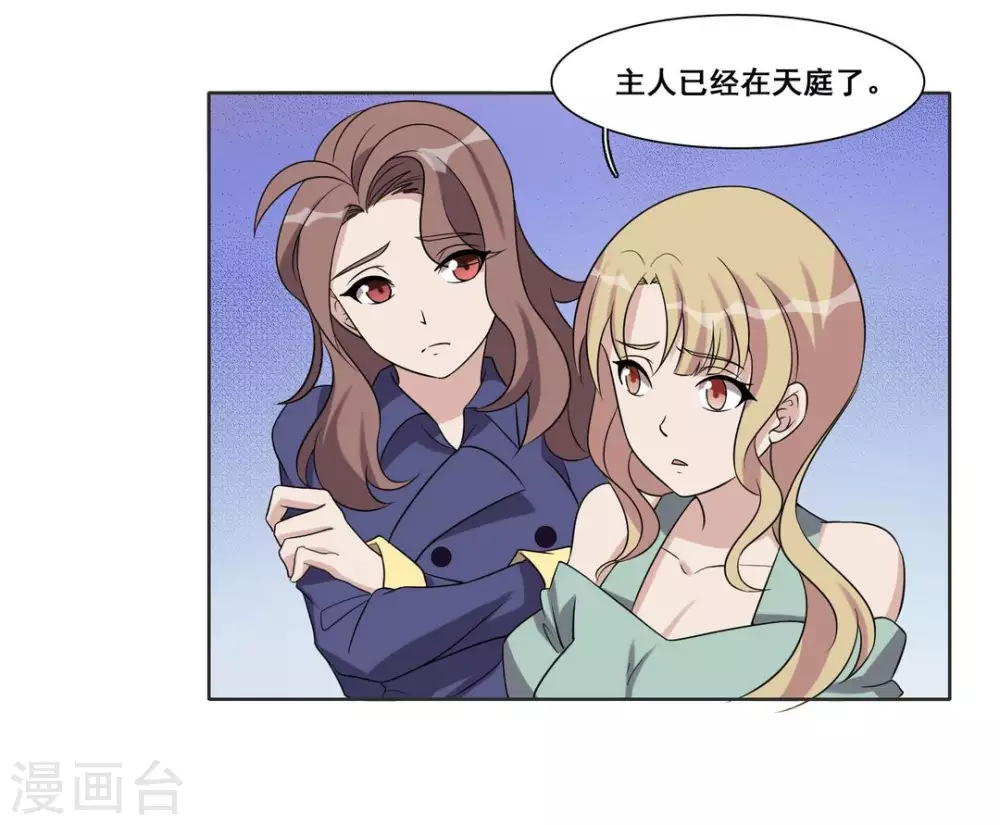 第82话 第33页
