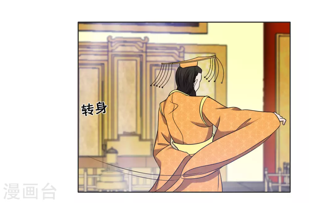 第83话 第7页