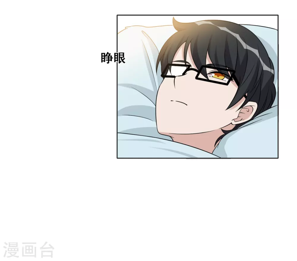 第83话 第11页