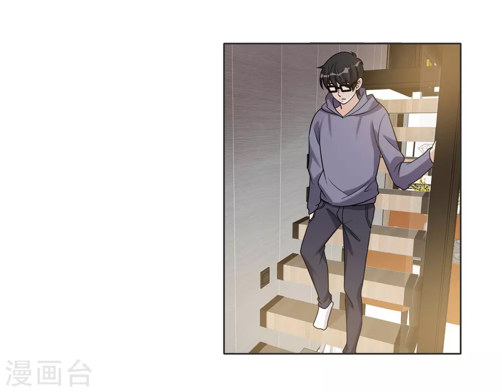 第83话 第15页