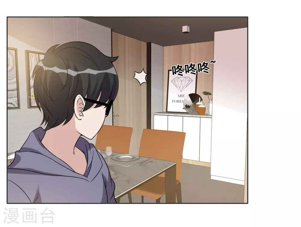 第83话 第16页