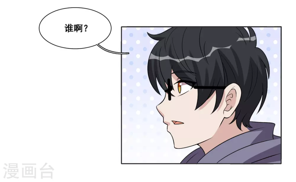 第83话 第17页