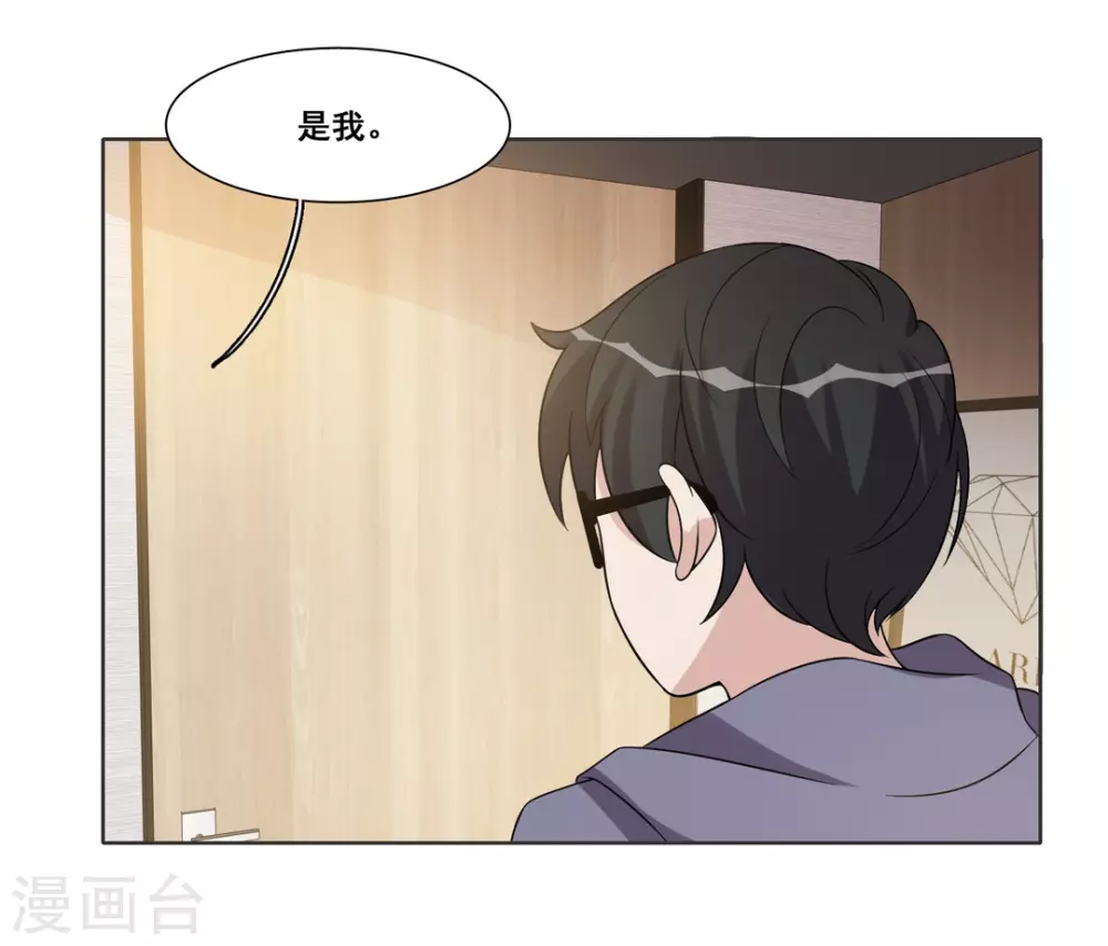 第83话 第18页