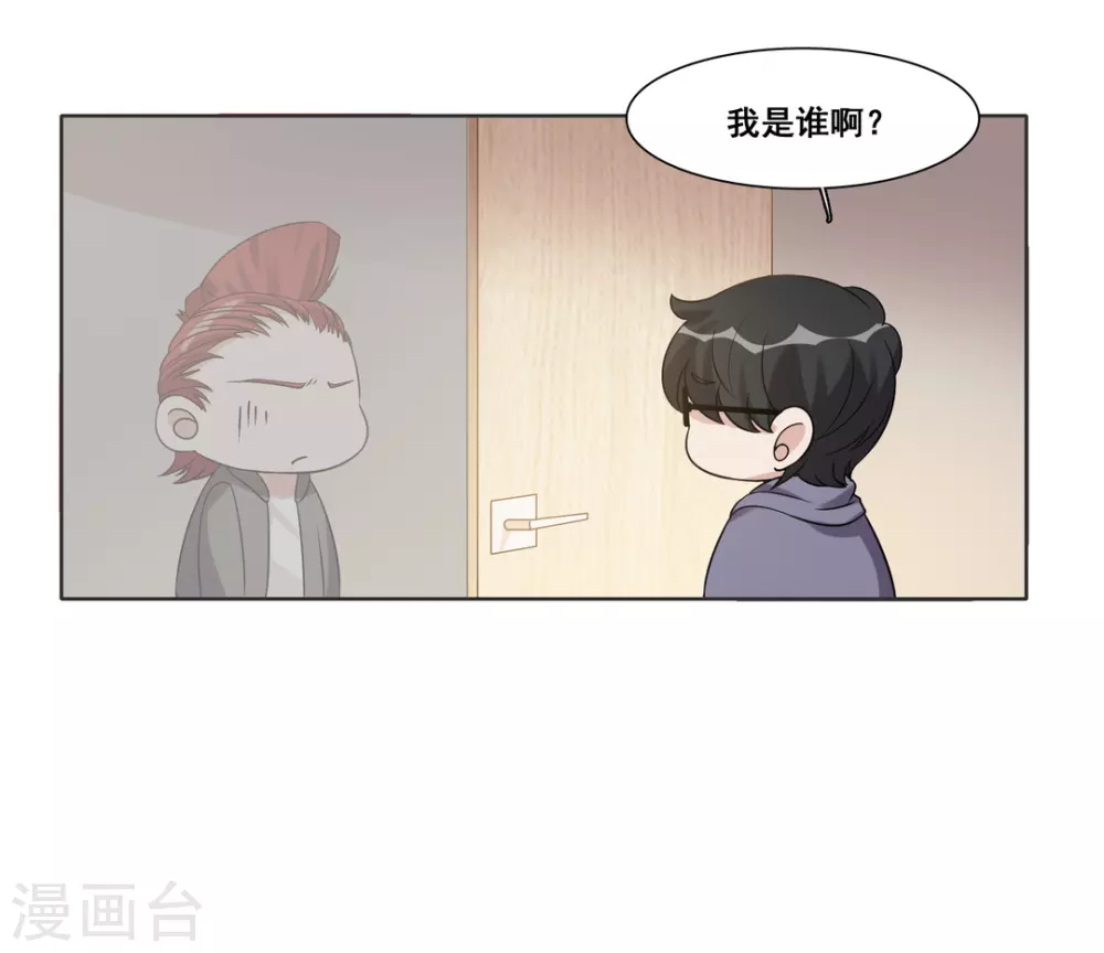 第83话 第19页