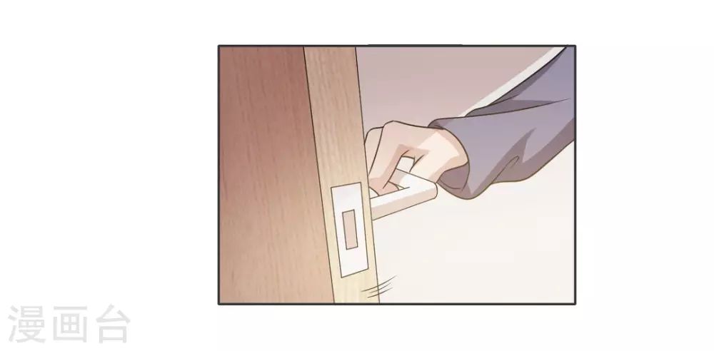 第83话 第21页