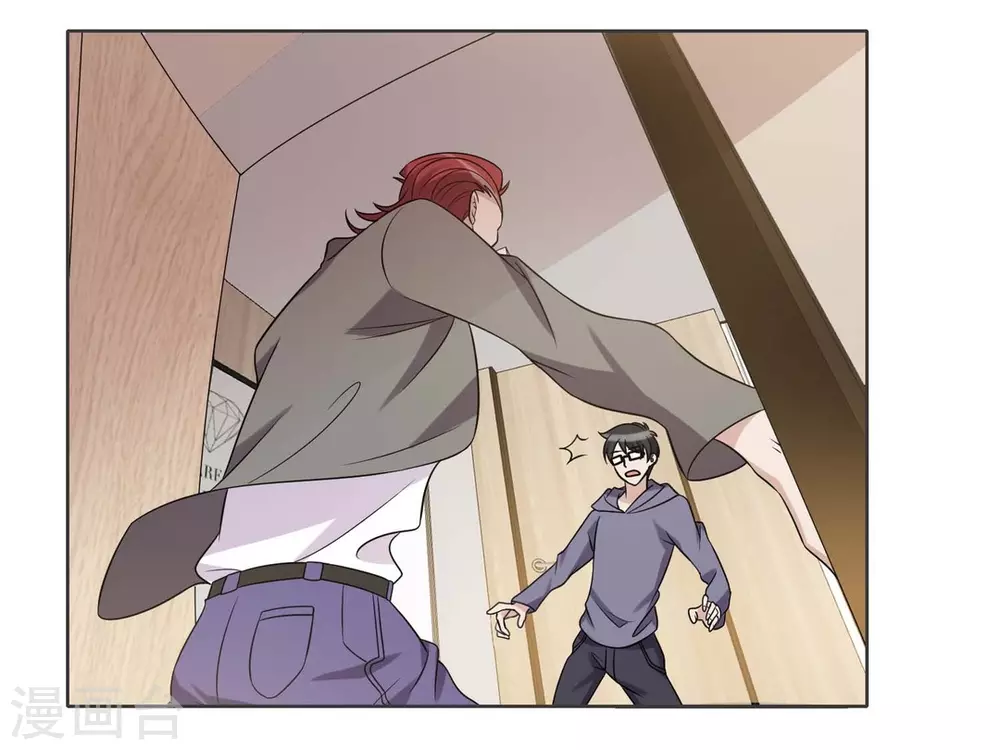 第83话 第22页