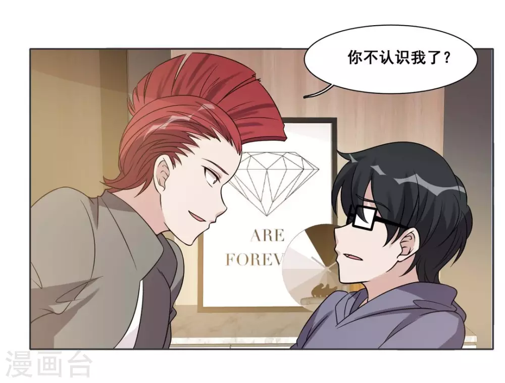 第83话 第24页