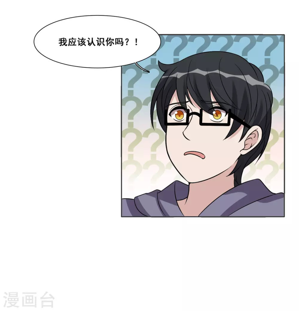 第83话 第25页