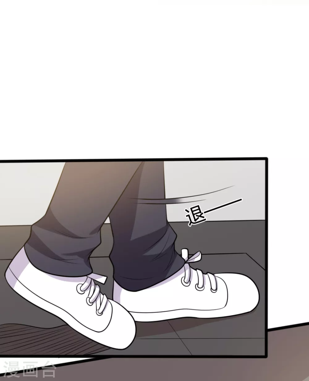 第84话 第2页