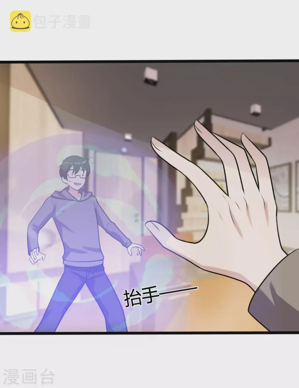 第84话 第5页