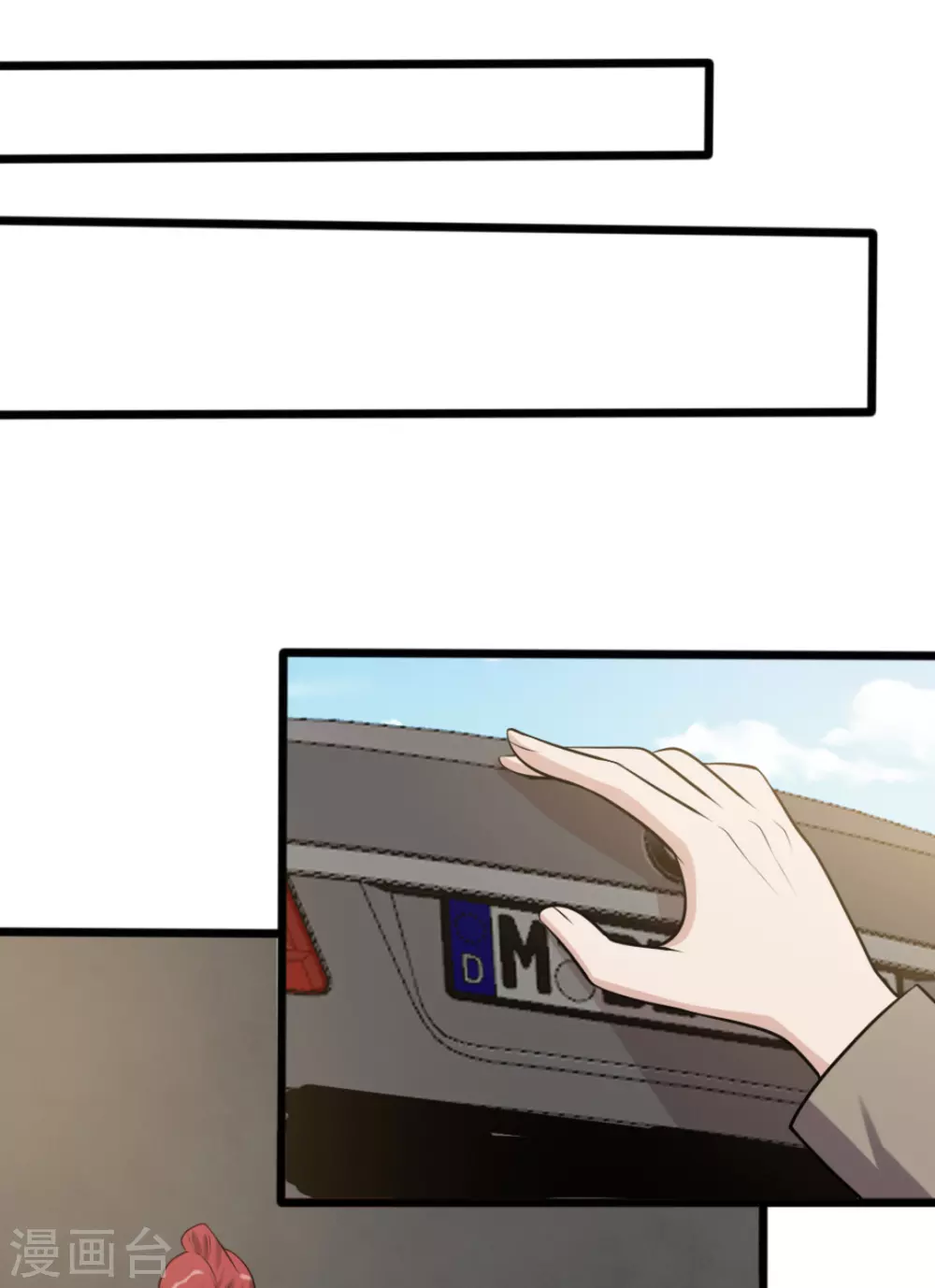 第84话 第15页