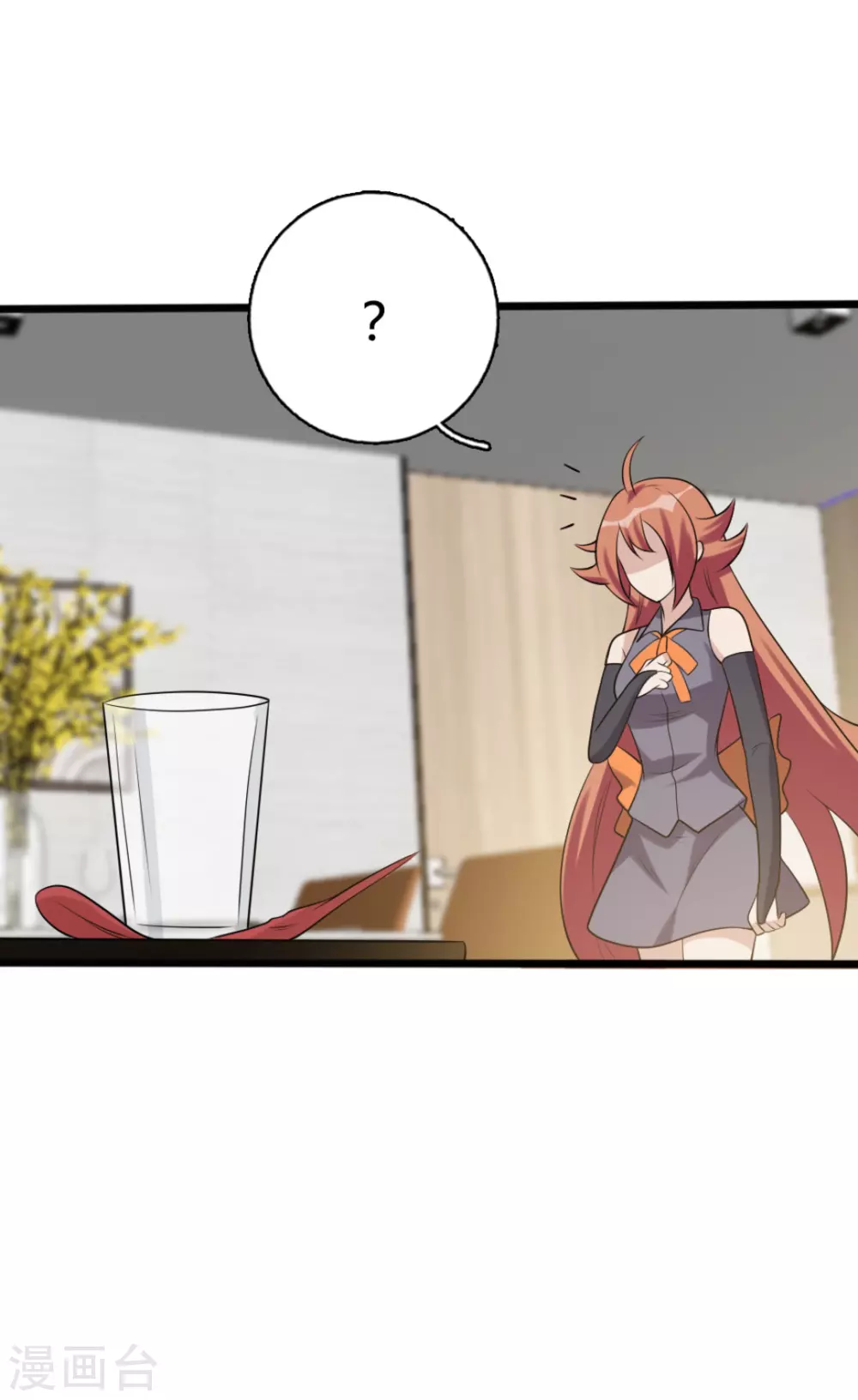 第84话 第21页