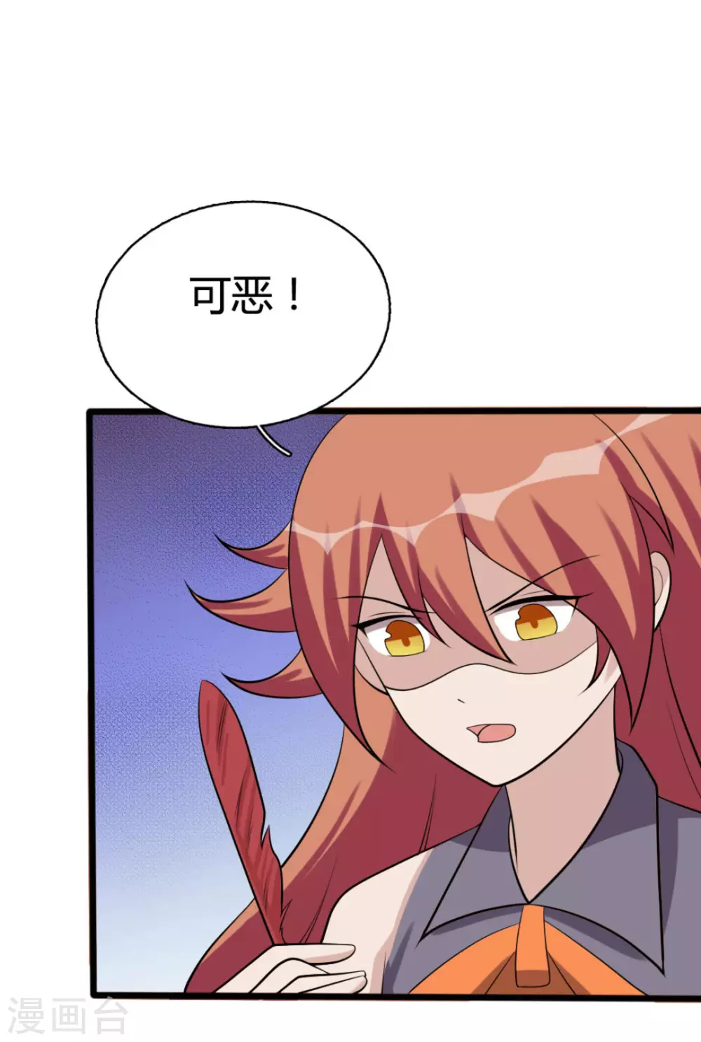 第84话 第22页