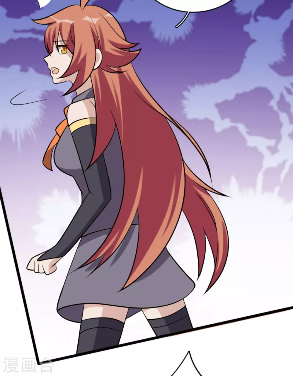 第84话 第24页