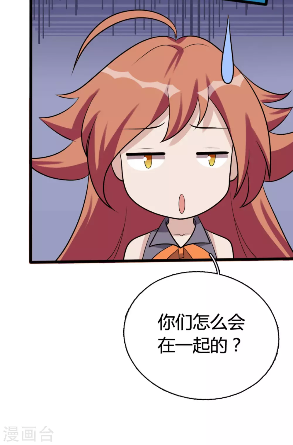 第84话 第27页