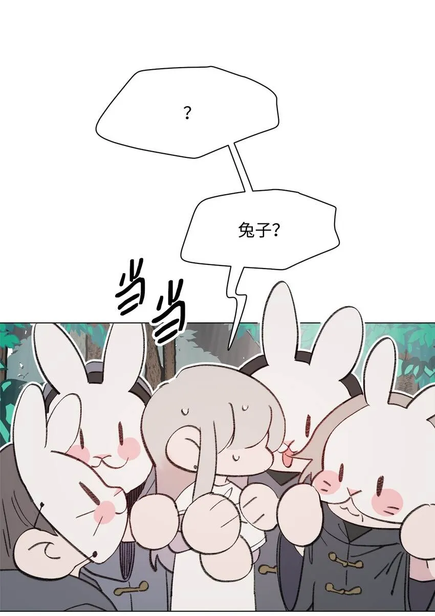 112 最后一个环节 第5页