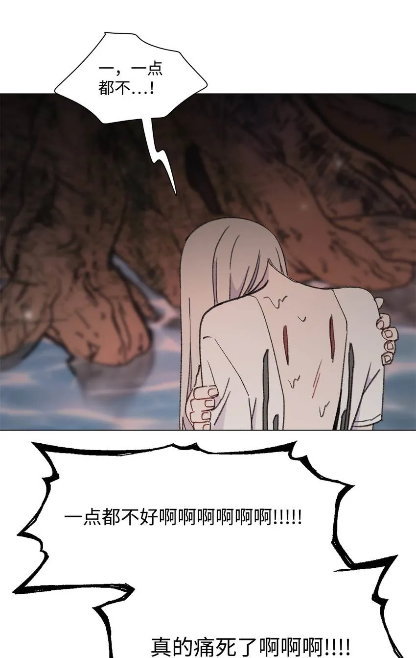 112 最后一个环节 第20页