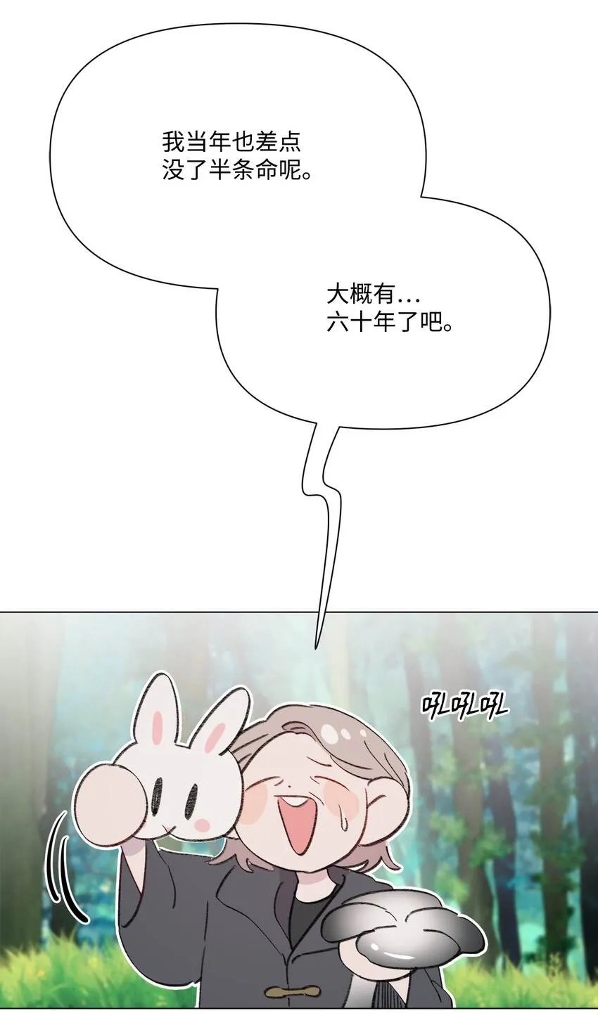 112 最后一个环节 第22页
