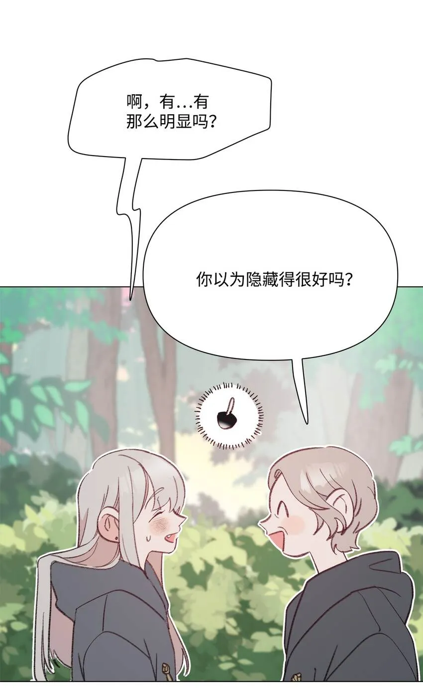 112 最后一个环节 第40页