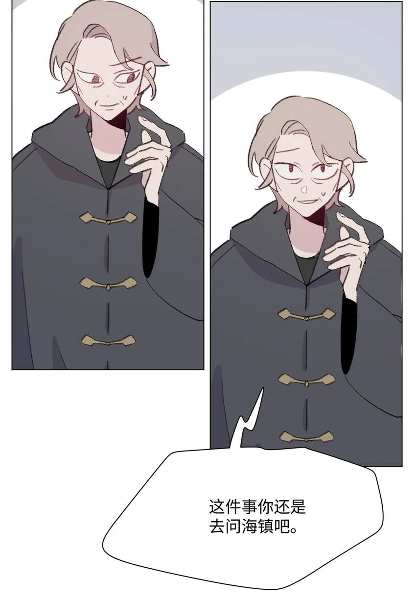112 最后一个环节 第51页