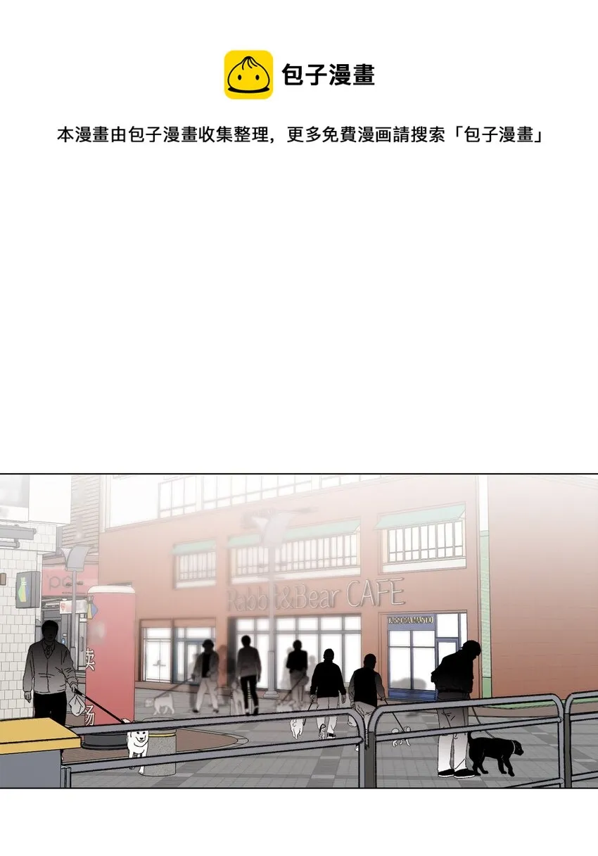 104 狂野的男性魅力 第1页