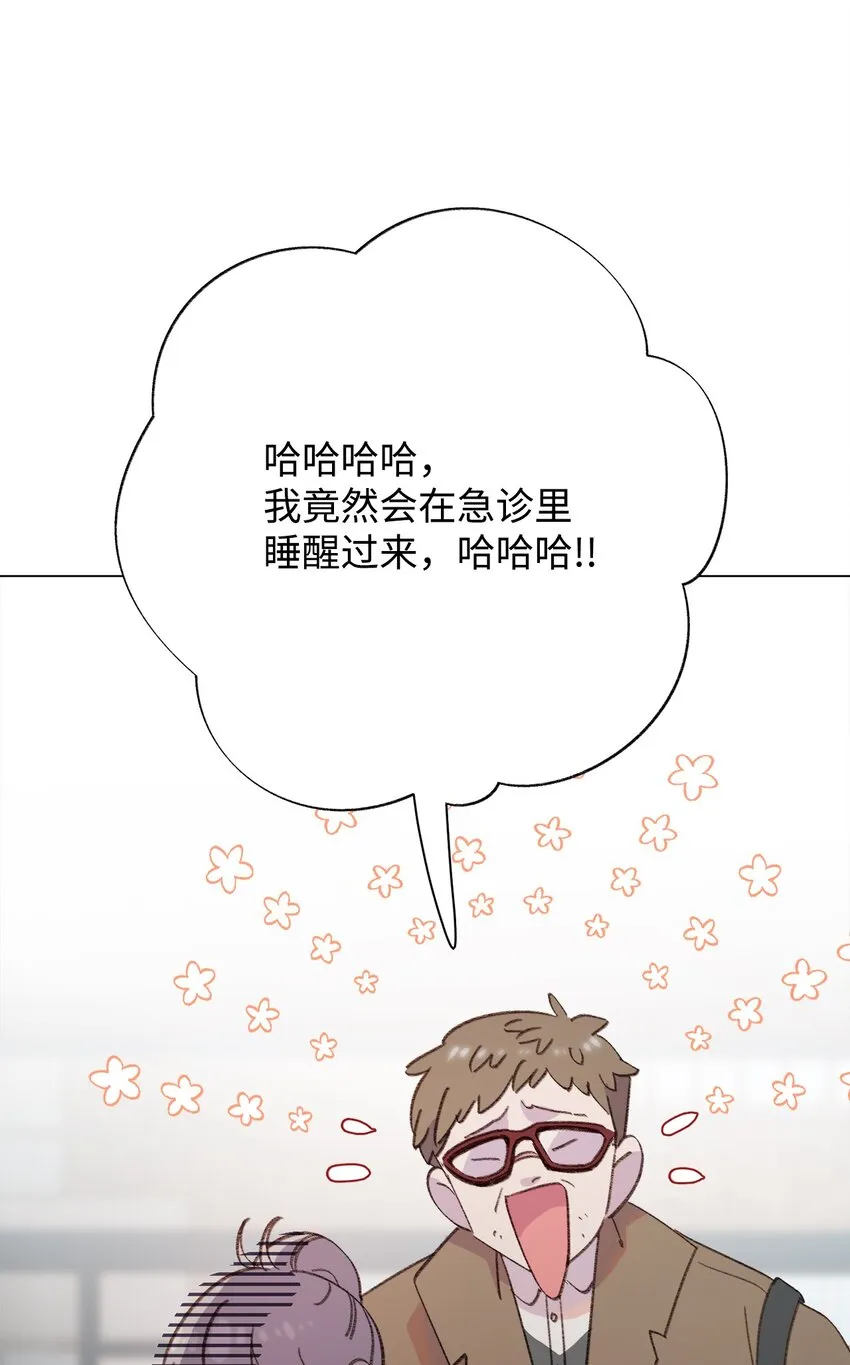 104 狂野的男性魅力 第3页