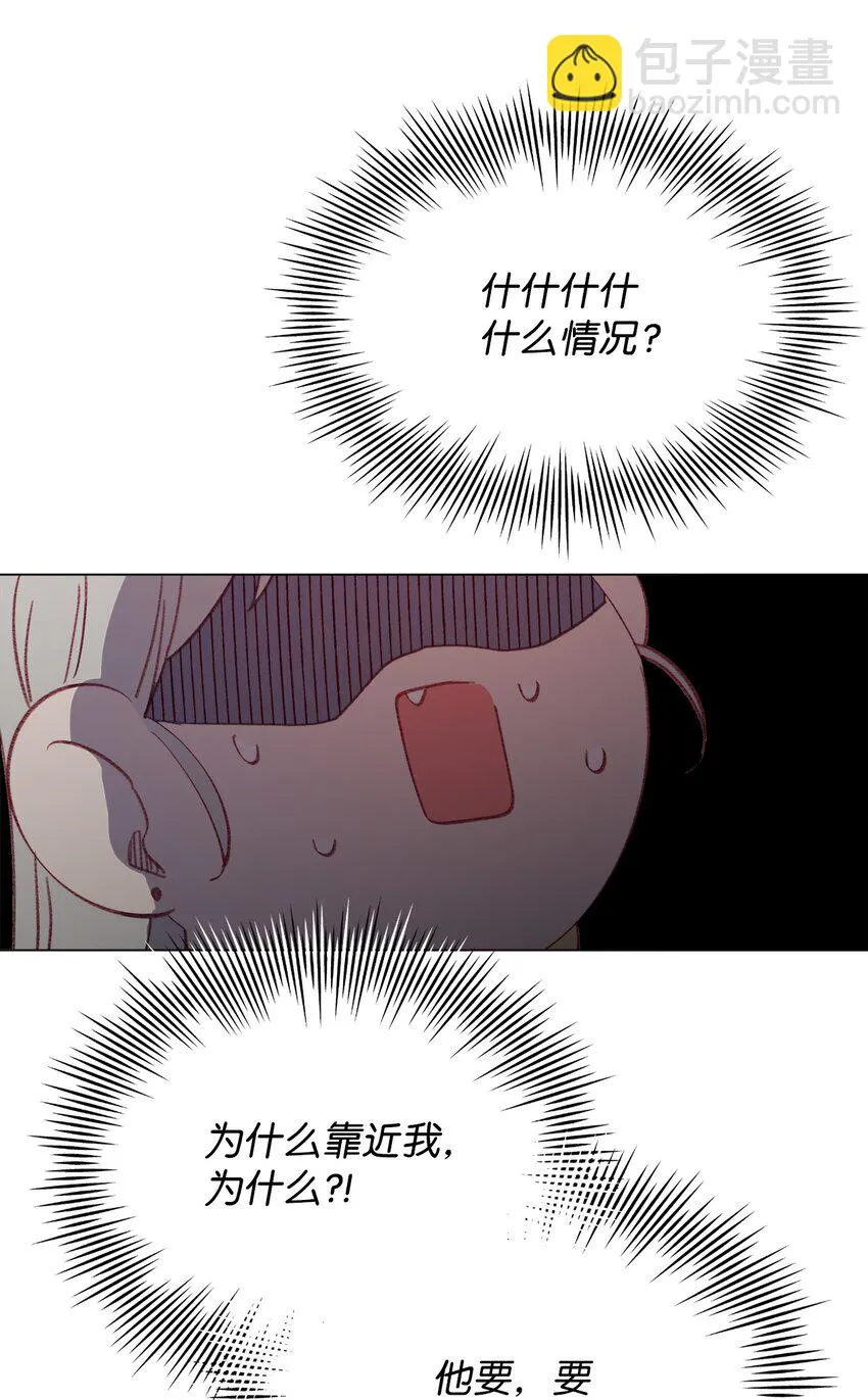 104 狂野的男性魅力 第14页