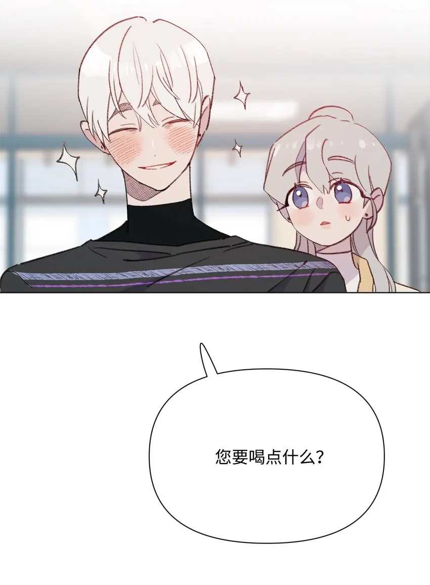 104 狂野的男性魅力 第16页