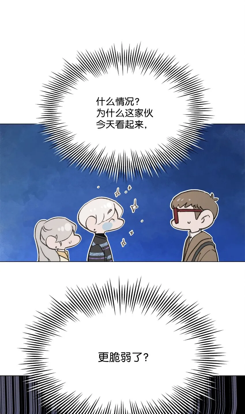 104 狂野的男性魅力 第18页